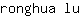 r***u