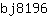 b***6