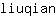 l***n