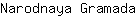 N***a