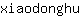 x***u