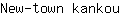 N***u