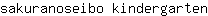 s***n