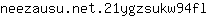 n***l