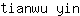 t***n