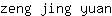 z***n