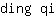 d***i