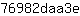 7***e