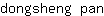 d***n