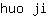 h***i