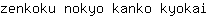 z***i