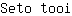 S***i