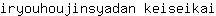 i***i