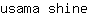 u***e