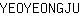 Y***U