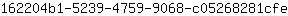 1***e