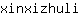 x***i