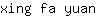 x***n