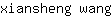 x***g