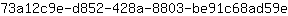 7***e