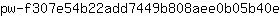 p***e