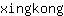 x***g