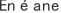 E***e