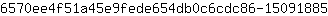 6***5