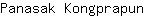 P***n