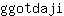 g***i