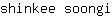 s***i
