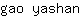 g***n