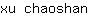 x***n
