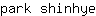 p***e