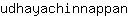 u***n