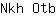 N***b