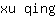 x***g