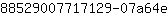 8***e