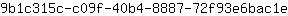 9***e