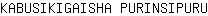 K***U