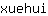 x***i