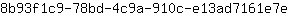 8***e