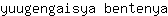 y***a