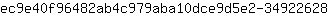 e***8