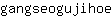 g***e