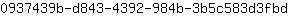0***d