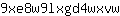 9***w