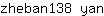 z***n