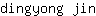 d***n