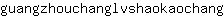 g***g